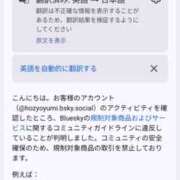北条　ゆみ【NH】 悲報💦 アヌエ＠日暮里