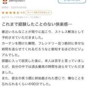 ヒメ日記 2025/09/12 13:34 投稿 かほ マリン宇都宮店