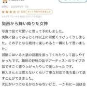 ヒメ日記 2025/09/12 13:36 投稿 かほ マリン宇都宮店
