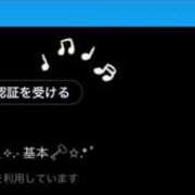 ヒメ日記 2025/09/13 11:39 投稿 かほ マリン宇都宮店