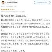 ヒメ日記 2025/09/16 06:31 投稿 かほ マリン宇都宮店