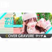 ヒメ日記 2025/10/01 12:26 投稿 かほ マリン宇都宮店