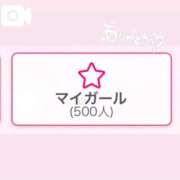 ヒメ日記 2025/10/03 10:56 投稿 かほ マリン宇都宮店