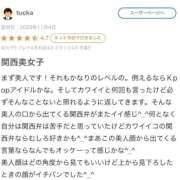 ヒメ日記 2025/11/07 21:50 投稿 かほ マリン宇都宮店