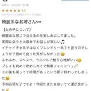 ヒメ日記 2025/11/07 22:06 投稿 かほ マリン宇都宮店