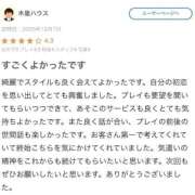 ヒメ日記 2025/12/10 11:26 投稿 かほ マリン宇都宮店