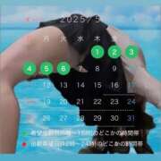 ヒメ日記 2025/04/24 08:15 投稿 りょう The White