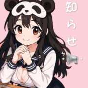 ヒメ日記 2025/06/30 05:35 投稿 りょう The White