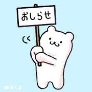 りょう 17日も追加されまよーん The White