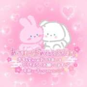 ヒメ日記 2025/01/17 17:50 投稿 わかば Ｓ＆Ｍ　極嬢