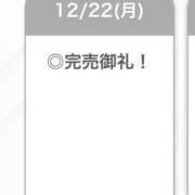 ヒメ日記 2025/12/22 19:31 投稿 かなた【超テクご奉仕で骨抜き】 STELLA TOKYO－ステラトウキョウ－