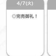 ヒメ日記 2026/04/08 00:34 投稿 かなた【超テクご奉仕で骨抜き】 STELLA TOKYO－ステラトウキョウ－