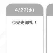 ヒメ日記 2026/04/30 01:40 投稿 かなた【超テクご奉仕で骨抜き】 STELLA TOKYO－ステラトウキョウ－