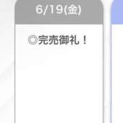 ヒメ日記 2026/06/20 01:55 投稿 かなた【超テクご奉仕で骨抜き】 STELLA TOKYO－ステラトウキョウ－