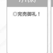 ヒメ日記 2026/07/02 01:42 投稿 かなた【超テクご奉仕で骨抜き】 STELLA TOKYO－ステラトウキョウ－
