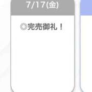 ヒメ日記 2026/07/18 02:14 投稿 かなた【超テクご奉仕で骨抜き】 STELLA TOKYO－ステラトウキョウ－