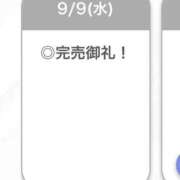 ヒメ日記 2026/09/10 01:51 投稿 かなた【超テクご奉仕で骨抜き】 STELLA TOKYO－ステラトウキョウ－