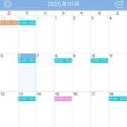 ヒメ日記 2025/01/07 13:29 投稿 かれん G-STAGE（京都グループ）