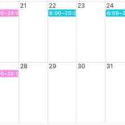 ヒメ日記 2025/01/15 18:09 投稿 かれん G-STAGE（京都グループ）