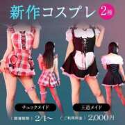 ヒメ日記 2025/02/02 08:22 投稿 かれん G-STAGE（京都グループ）