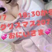 ヒメ日記 2025/05/07 20:57 投稿 あえり 一宮稲沢小牧ちゃんこ