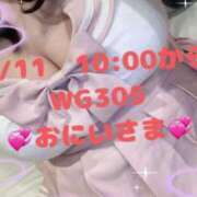 ヒメ日記 2025/05/11 11:49 投稿 あえり 一宮稲沢小牧ちゃんこ
