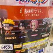 ヒメ日記 2025/05/12 21:06 投稿 あえり 一宮稲沢小牧ちゃんこ
