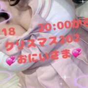 ヒメ日記 2025/05/22 10:24 投稿 あえり 一宮稲沢小牧ちゃんこ