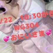ヒメ日記 2025/05/22 13:04 投稿 あえり 一宮稲沢小牧ちゃんこ