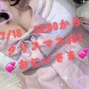 ヒメ日記 2025/07/22 18:44 投稿 あえり 一宮稲沢小牧ちゃんこ