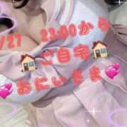 ヒメ日記 2025/07/28 02:39 投稿 あえり 一宮稲沢小牧ちゃんこ