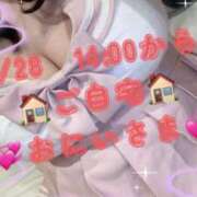 ヒメ日記 2025/07/28 20:04 投稿 あえり 一宮稲沢小牧ちゃんこ