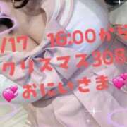 ヒメ日記 2025/08/18 01:14 投稿 あえり 一宮稲沢小牧ちゃんこ