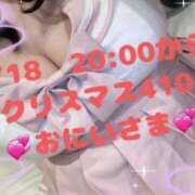ヒメ日記 2025/08/22 09:08 投稿 あえり 一宮稲沢小牧ちゃんこ