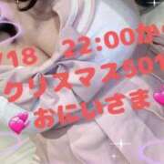 ヒメ日記 2025/08/22 09:14 投稿 あえり 一宮稲沢小牧ちゃんこ