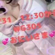 ヒメ日記 2025/09/01 20:26 投稿 あえり 一宮稲沢小牧ちゃんこ