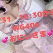 ヒメ日記 2025/09/01 20:44 投稿 あえり 一宮稲沢小牧ちゃんこ