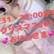 ヒメ日記 2025/09/01 20:48 投稿 あえり 一宮稲沢小牧ちゃんこ