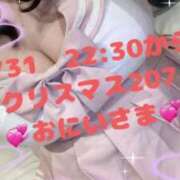 ヒメ日記 2025/09/01 20:52 投稿 あえり 一宮稲沢小牧ちゃんこ