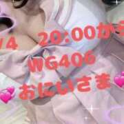 ヒメ日記 2025/09/08 00:14 投稿 あえり 一宮稲沢小牧ちゃんこ