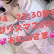 ヒメ日記 2025/09/08 00:24 投稿 あえり 一宮稲沢小牧ちゃんこ