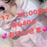 ヒメ日記 2025/09/18 07:34 投稿 あえり 一宮稲沢小牧ちゃんこ