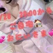 ヒメ日記 2025/09/29 20:30 投稿 あえり 一宮稲沢小牧ちゃんこ