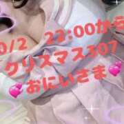 ヒメ日記 2025/10/05 01:46 投稿 あえり 一宮稲沢小牧ちゃんこ