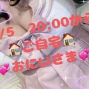 ヒメ日記 2025/10/06 12:04 投稿 あえり 一宮稲沢小牧ちゃんこ