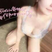 ヒメ日記 2025/12/19 20:30 投稿 かぐや 素人人妻オフィス東金店