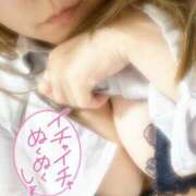 ヒメ日記 2026/09/20 13:11 投稿 かぐや 素人人妻オフィス東金店