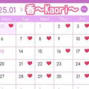 ヒメ日記 2024/12/31 12:03 投稿 香（かおり） 男爵