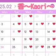 ヒメ日記 2025/01/30 18:00 投稿 香（かおり） 男爵