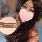 ヒメ日記 2025/02/16 09:01 投稿 香（かおり） 男爵